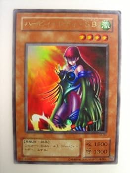 遊戯王　ハーピィレディSB英語版ウルトラ3枚セット 遊戯王/ハーピィ・レディ・SB/英語版/DLG/スーパーレア/即購入ok